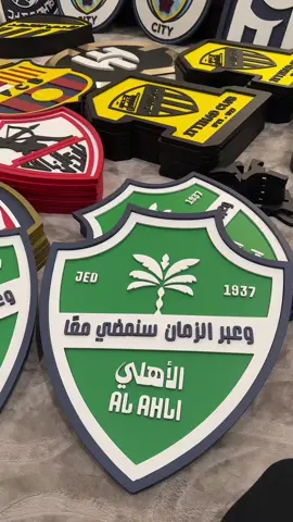 مجسم بشعار ناديك المفضل❤️