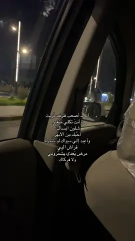 #البصرة #العراق #tiktok #n #a 