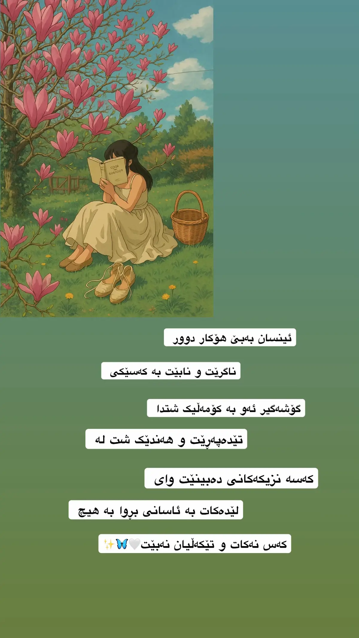 #foryoupageofficiall #foryoupagee #foryoupage❤️❤️ #حسبيا_الله_ونعم_الوكيل #aktiv 