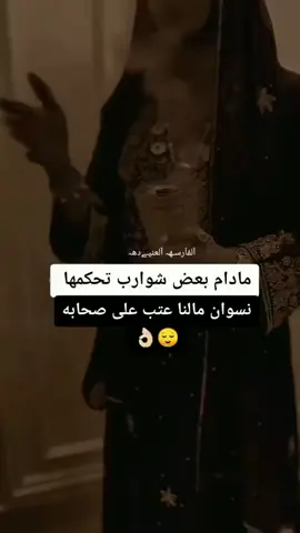 🦅الفارسه العنيده 🦅#كلماتي_للعقول_الراقية_فقط #تصميمي_اقتباساتي #كلمات_قوية_شامخه #سوريا_تركيا_العراق_السعودية_الكويت 