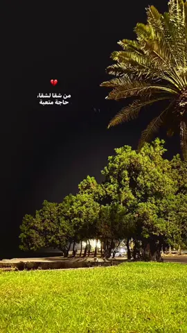 • ليه اللي حبو مبينسوش 💔 #fypシ゚  #explore  #ppppppppppppppppppppppp  #viral  #fouryou  #tiktok  #story  #music  #music_official400 