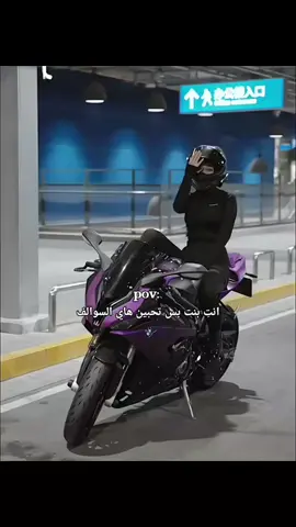 جوي اجوائي🫦 #foryou #fyp #foryoupage  #tiktok #trending 