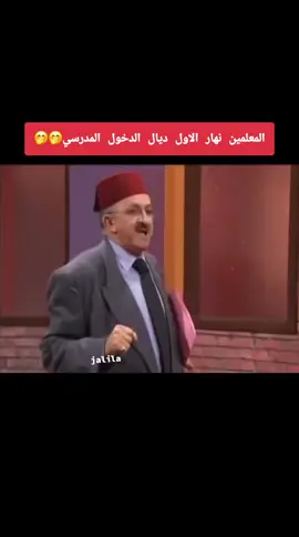 #الشعب_الصيني_ماله_حل😂😂 #fyp #viral #اكسبلور 