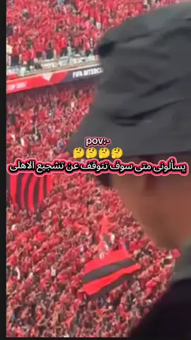 ❤لو فى يوم ھبطل اشجع ھكون ميت اكيد❤