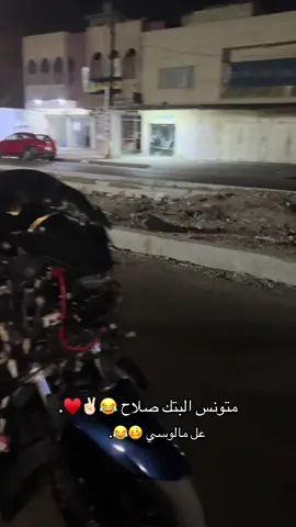 يلعب الحلال يلعب 😂♥️. @ابو صالح @ستار الكنك #محلات_بيت_عقيل #كل_ما_هوه_جديد #تابع_وتونس 