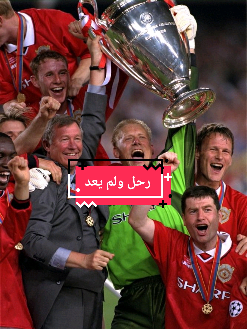 ماذا يحدث لليونايتد؟؟؟  #footballtiktok #كرة_قدم #fyp #viral #manchesterunited 