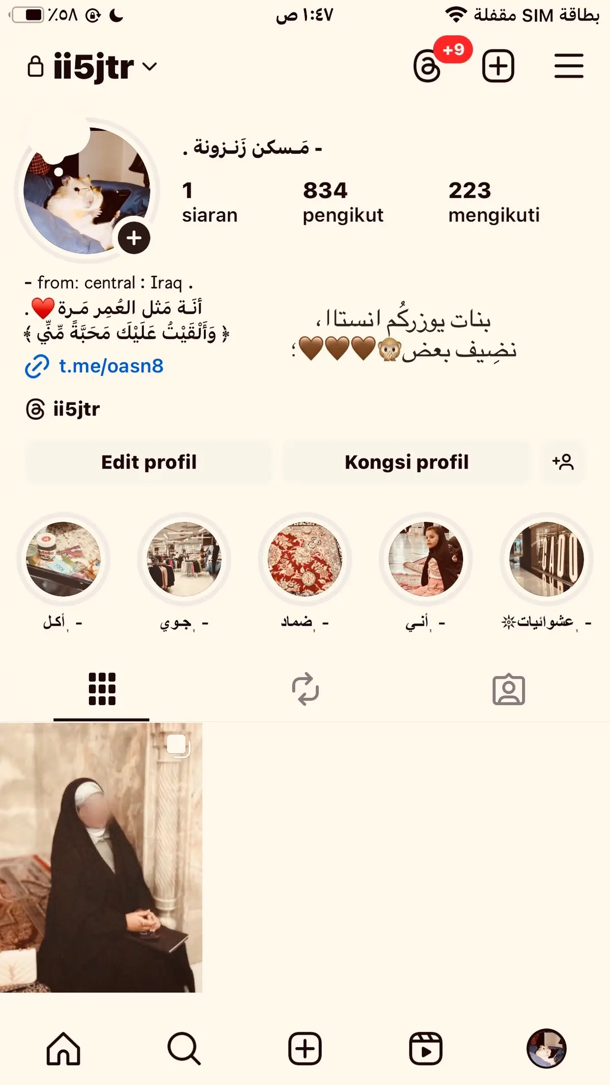 يالله بنات🙊🤎🤌🏼!#اكبسلور 