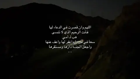 #صدقة_لـ_نوال_احمد_القيسي 
