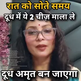 #homeremedy #foryoupage❤️❤️ #earning #wrinkle #remedy 