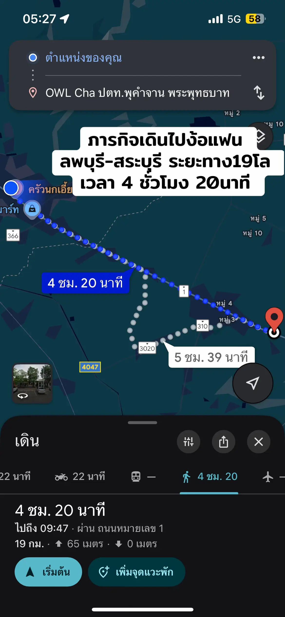 เนื่องจากมีการเข้าใจผิดเกิดขึ้น ต้องไปง้อถึงที่ กลัวเขาหายไป รถในแอพเวลานี้กดหายากมาก เราต้องให้เขาเห็นความพยายามของเราสิ่🥺✌️ #ลพบุรี #ง้อแฟน #เดินทาง #fyppppppppppppppppppppppp 