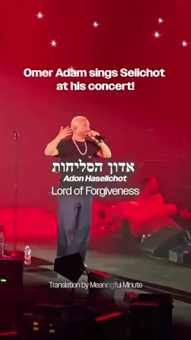 In the month of Elul, Sephardic Jews around the world begin 40 days of Selichot - prayers of forgiveness, reflection, and return leading up to Yom Kippur❤️