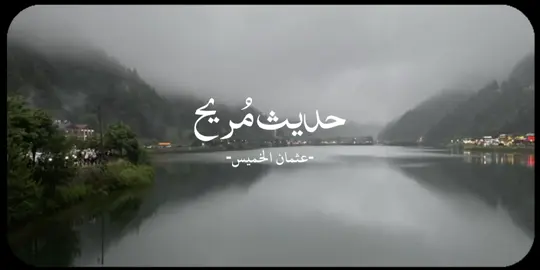 #CapCut #الدعاء_يغير_القدر #الاستغفار_يزيل_الهموم #اكسبلور #اكسبلورexplore 