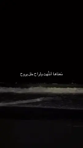 الحساب للبيع ب10 إثير، #fyp #pov #قالب #شعر #foryoupage 
