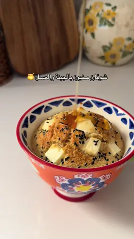 حبيته بالطريقة المالحة اكثر من الحالي لازم تجربونها ٤٥جرام شوفان مطحون _بيضة _ملعقة صغيرة بيكنج باودر_ملعقة صغيرة فانيليا_ رشة ملح  ١٠٠ مل حليب   وعلى الوجه نضيف مكعبات جبنة فيتا  وحبة بركة   وندخلها القلاية الهوائية ١٠ دقايق #وصفات_سهله #وصفات_صحيه #شوفان_مخبوز 