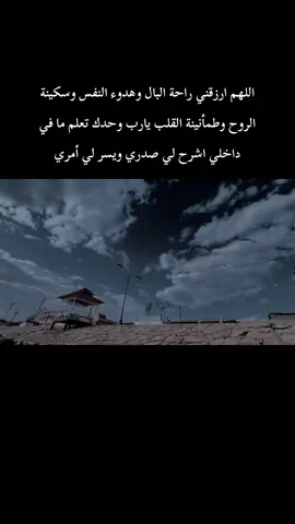 امين يارب العالمين 