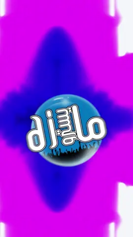 #دي_جي_مايسترو #بغداد #اكسبلور #ريمكس #شباحو  ريمكس شباحو و روح حاط الله وياك  @maritta_boutro