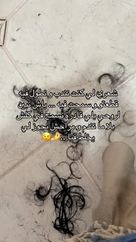 #fypシ゚ 🤌😉