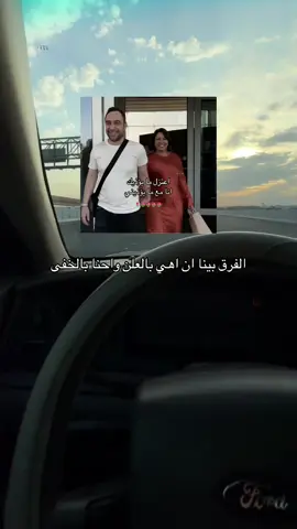 🦦🦦 #شيرين_عبد_الوهاب #foryou #viral #fypシ #ixplore 