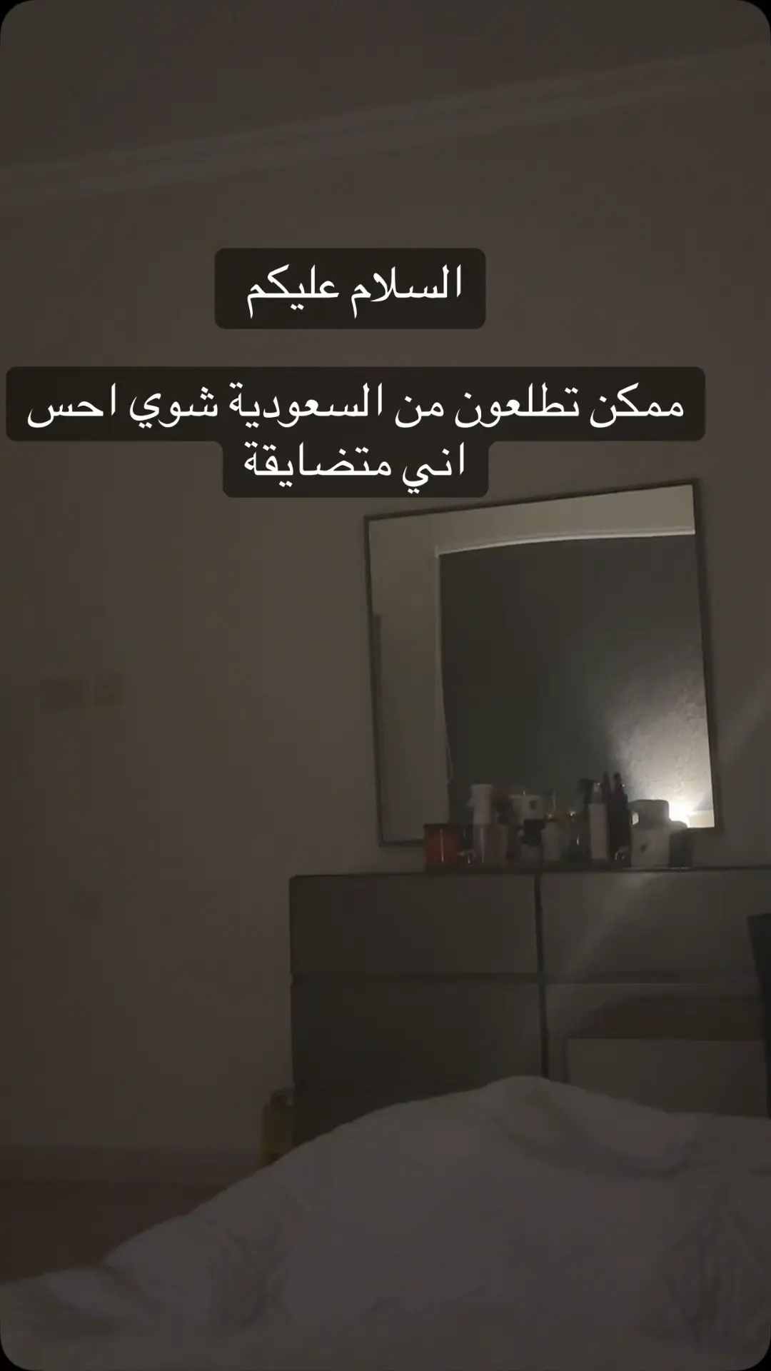 #saudiarabia🇸🇦🇸🇦#foryou#زقت#الانفس 