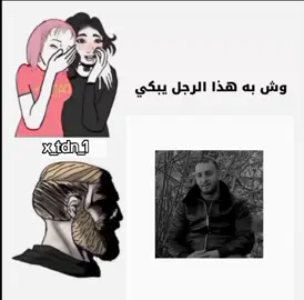 #CapCut زعما خوتي تكون كاينا منها 🥺💔 .  .  .  .  .    .  #حزن #sad #امي #شعب_الصيني_ماله_حل😂😂 