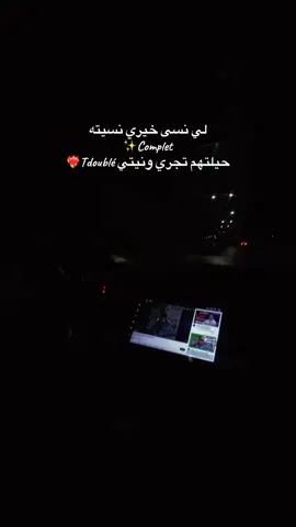 #الشعب_الصيني_ماله_حل😂😂 #❤️‍ 