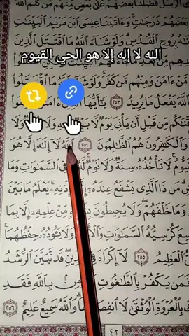 آية الكرسي وسورة الاخلاص وسورة الفلق وسورة الناس الغامدي سعد #اية_الكرسي #قرآن_كريم # #اللهم_صلي_على_نبينا_محمد #اكتب_شي_توجر_عليه #سبحان_الله_وبحمده_سبحان_الله_العظيم 
