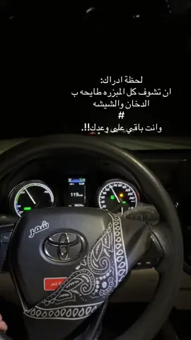 الله لا يبلانا صدق 😕.#كامري #fyp #كموره 