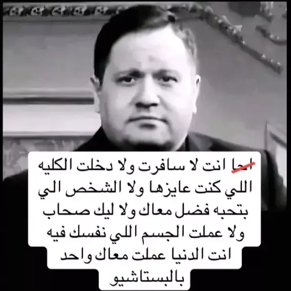 ؟ #fyp #fyyyyyyyyyyyyyyyy #egypt #احا