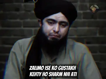 Zalimo ise ko Gustakh Kehty ho sharm nhi ati ? Always Stand with Engineer Muhammad Ali Mirza ❤️  #releasengineeralimirza #engineermuhammadalimirza #standwithe #shirk 