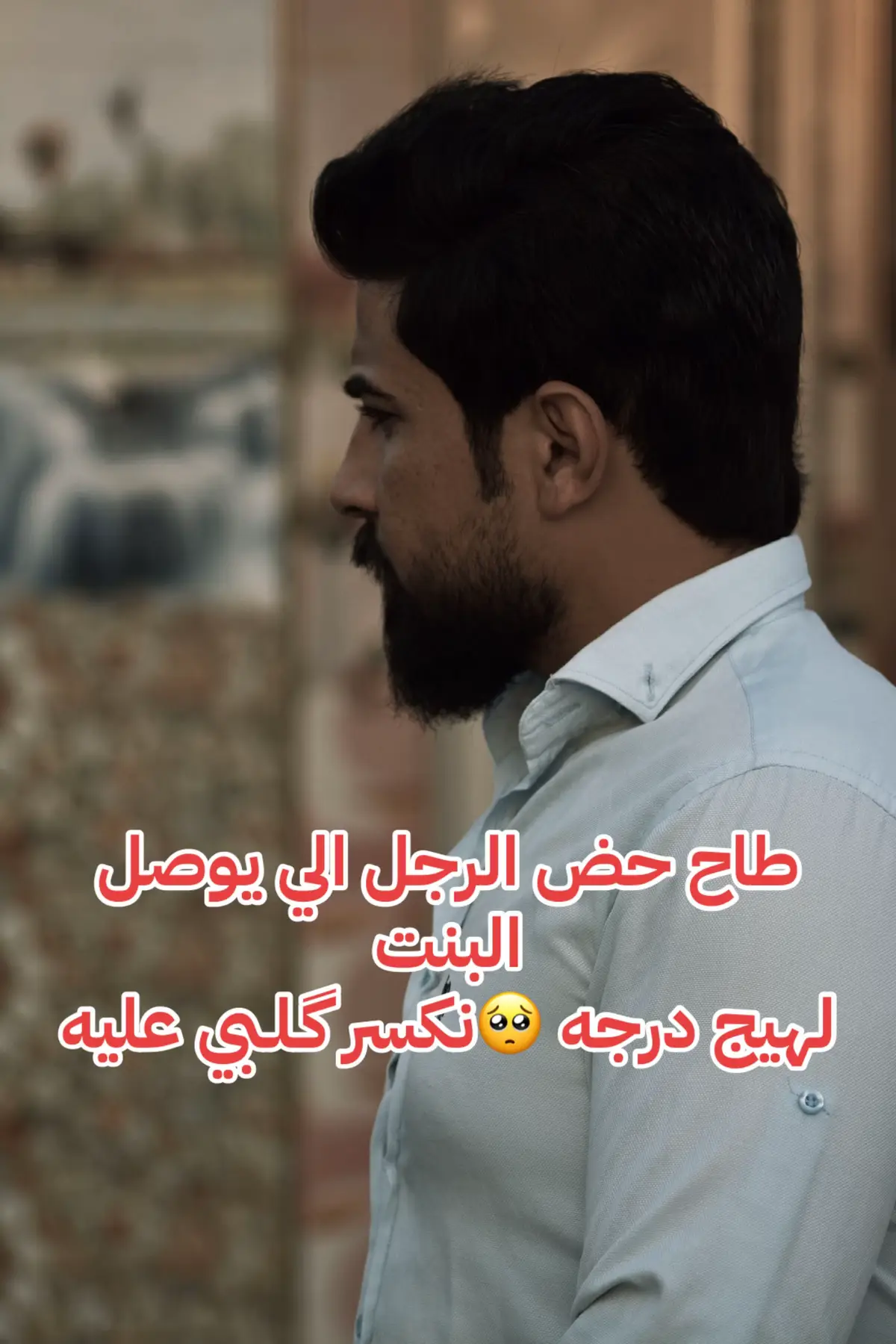 #الفهداوي🦅 #الشعب_الصيني_ماله_حل😂😂 #العراق🇮🇶 #شعر_عراقي #رعب_حقیقی 