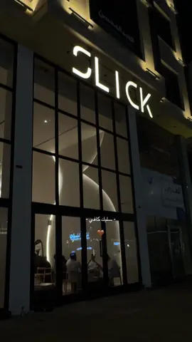 قاعدة احاول اني م انزل موسيقى يرب اكون قدها واستمر 😢@slickcafe #اجر_لي_ولكم_ولوالدينا_وللمسلمين #اكسبلورexplore #fyppppppppppppppppppppppp #viral #تصويري📷 