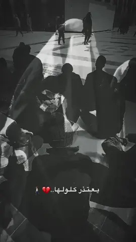 كلولها..💔💔 ⣿⣿⣿⣿⣿⢿⠛⢛⠿⠉⠉⠉⡉⢙⣻⠻⠻⣿⣿⣿⣿⣿⣿ ⣿⣿⣿⠟⢁⡠⠀⠄⠀⠀⠀⠉⠙⠒⠃⠾⠹⣲⡘⠿⣿⣿⣿ ⣿⡿⠁⠀⠀⠀⠈⠛⠚⠉⠉⠛⠉⠙⠳⠖⣤⢌⡑⠂⠞⢿⣿ ⡟⠐⠂⠅⡠⠂⠁⠀⠀⢀⣴⣦⣶⣶⣶⣦⣌⠘⢮⡔⡈⠙⣿ ⠁⢀⠄⡈⠄⢀⠀⢠⣶⣿⣿⣿⣿⣿⣿⣿⣿⡆⠈⢣⠈⠜⣿ ⠄⠑⡨⠈⠀⢠⣴⠿⡿⣿⣿⣿⣿⣿⣿⡿⠟⠻⡄⠈⢸⡀⠚ ⡤⠪⠀⠀⢠⣿⣥⡴⠦⠤⠉⣙⣿⣿⠡⡔⠾⠟⣾⠀⠨⢀⠘ ⠃⠀⠀⠀⢸⣿⣤⡠⠧⢤⡻⢼⣿⣿⣼⣿⣤⣧⣿⠀⡄⢸⠀ ⠀⣀⠀⠀⠀⣿⣿⣿⣷⣿⣷⣿⣿⣿⣿⣿⣿⣿⣿⡄⢀⢸⠀ ⠠⡇⠀⠀⠀⢹⣿⡿⣿⣿⣏⡖⢿⣿⢓⣽⣿⣿⣿⠁⢨⢸⠀ ⠠⠇⠀⠀⠀⠀⠫⣿⣿⠟⠉⠀⠀⠄⠀⠉⠙⢿⡟⠀⠈⠸⠀ ⡐⡆⠀⠀⠀⠀⠀⠘⠁⠀⢀⡐⠒⠒⠢⠂⠀⠀⠂⠀⢀⠀⠀ ⣹⠆⠀⠀⠀⠀⠀⠀⠀⠀⠀⠀⠀⠀⠀⠀⠀⠀⠀⠀⠈⠀⢰ ⢺⠀⠀⠀⠈⢸⡀⠀⠀⠀⠀⠀⠀⠀⠀⠀⠀⠀⠀⠀⠀⠂⡘ ⡎⠀⠀⠀⠀⠄⣇⠠⢄⠀⠀⠀⠀⠀⠀⣀⡀⡄⠀⠀⠀⠀⡇ ⠄⠀⠀⠀⠀⡇⣷⡀⠩⡇⣠⣮⣶⣿⠿⣫⡾⠀⠀⠀⠀⠀⠁ ⠀⠀⠀⠀⠀⣷⠑⠳⠋⣾⡿⠟⣫⢵⡿⠟⠀⠀⠀⠀⠀⠀⠀ ⠀⠀⠀⠀⠐⠁⢀⣴⠀⣩⡖⡽⠝⢈⠀⠀⠀⠀⠀⠀⠀⠀⠀ ⠀⠀⠀⠀⢠⣴⡏⣫⣾⠟⠉⢀⡴⠁⠀⠀⠀⠀⠀⠀⠀⠀⠀ ⠀⠀⠀⠀⣿⢟⠕⠋⢀⣠⣲⡟⠁⠀⠀⠀⠀⠀⠀⠀⠀⠀⠀ ⠀⠀⠀⠠⣷⠋⣠⠞⣰⣿⡝⠀⠀⠀⠀⠀⠀⠀⠀⠀⠀⠀⠀ ⠀⠀⠀⣾⠁⣼⡟⣼⡏⡟⠀⠀⠀⠀⠀⠀⠀⠀⠀⠀⠀⠀⠀ ⠀⠀⠀⢁⣾⣯⢃⣿⡟⠀⠀⠀⠀⠀⠀⠀⠀⠀⠀⠀⠀⠀⠀ ⠀⠀⠀⣿⣿⢤⣾⡏⠀⠀⠀⠀⠀⠀⠀⠀⠀⠀⠀⠀⠀⠀⠀ ⠀⠀⢸⣿⣲⣿⡟⠀⠀⠀⠀⠀⠀⠀⠀⠀⠀⠀⠀⠀⠀⠀⠀ ⠀⠀⡿⣜⣿⡿⠁⠀⠀⠀⠀⠀⠀⠀⠀⠀⠀⠀⠀⠀⠀⠀⠀ ⠀⢠⡟⣼⣿⠁⠀⠀⠀⠀⠀⠀⠀⠀⠀⠀⠀⠀⠀⠀⠀⠀⠀ ⠀⠸⣼⣿⠃⠀⠀⠀⠀⠀⠀⠀⠀⠀⠀⠀⠀⠀⠀⠀⠀⠀⠀ ⠀⣽⣿⠏⠀⠀⠀⠀⠀⠀⠀⠀⠀⠀⠀⠀⠀⠀⠀⠀⠀⠀⠀ ⠀⠀⠀⠀⠀⠀⠀⠀⠀⢸⡇⠀⠀⠀⠀⠀⢰⡆⠀⠀⠀⠀⠀⠀ ⠀⠀⠀⠀⠀⠀⠀⠀⠀⣽⡇⠀⠀⠀⠀⠀⣼⡇⠀⠀⠀⠀⠀⠀ ⠀⠀⠀⠀⠀⠀⠀⠀⠀⢿⡇⠀⠀⠀⠀⠀⣿⠇⠀⢀⠀⠀⠀⠀ ⠀⠀⠀⠀⠀⢀⣴⣶⡆⢹⡇⢠⣴⣶⣶⠀⣿⡇⠀⣸⣷⠀⠀⠀ ⠀⠀⢸⡇⠀⢸⡯⣿⣷⣾⣷⣾⣿⣶⣶⠀⣿⣶⣶⣿⣿⠀⠀⠀ ⠀⠀⠙⢿⣶⠿⠃⠀⠀⠀⠀⠀⠀⠀⠀⠀⠀⠀⣶⠀⡶⠀⠀⠀ ⠀⠀⠀⠾⠐⠷⠀⠀⠀⠀⠀⠀⠀⠀⠀⠀⠀⠀⠀⠀⠀⠀⠀⠀ ⠀⠀⠀⠀⠀⠀⠀⠀⠀⠀⠀⠀⠀⠀⠀⠀⠀⠀⠀⠀⠀⠀⠀⠀ ⠀⠀⠀⠀⠀⠀⠀⠀⠀⠀⠀⠀⠀⠀⠀⠀⠀⠀⠀⠀⠀⠀⠀⠀#موكب_الاحزان #حزن #سيد_فاقد #متعبينك #سـيـف_محمد🍇 