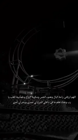 #عبراتكم_الفخمه📿📌 