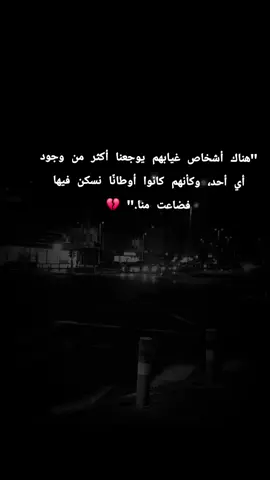 يآ نععمـۃ النسيآن ، يآ رححمـۃ اللہ  !#حسين_الجسمي_الامارات #مشاهير_تيك_توك #فراق_شخص_تشتاق_له_كل_دقيقه💔🚶🏻‍♀️ #اكسبلور #متابعه_ولايك_واكسبلور_احبكم 