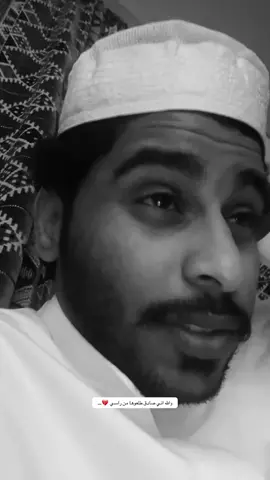 والله مجنون ياخي دريع اشكره صدق🥹#عماد_بن_علي #تيك #اخر_الليل 
