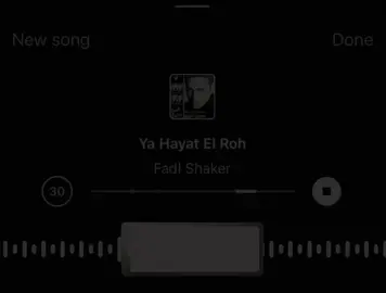 ياربي يخلي ضحكاتو😢 #هواجيس_لانهائية #فضل_شاكر #Love #مالي_خلق_احط_هاشتاقات 