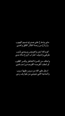 #🥱💔 #شعر #fypシ゚viral 