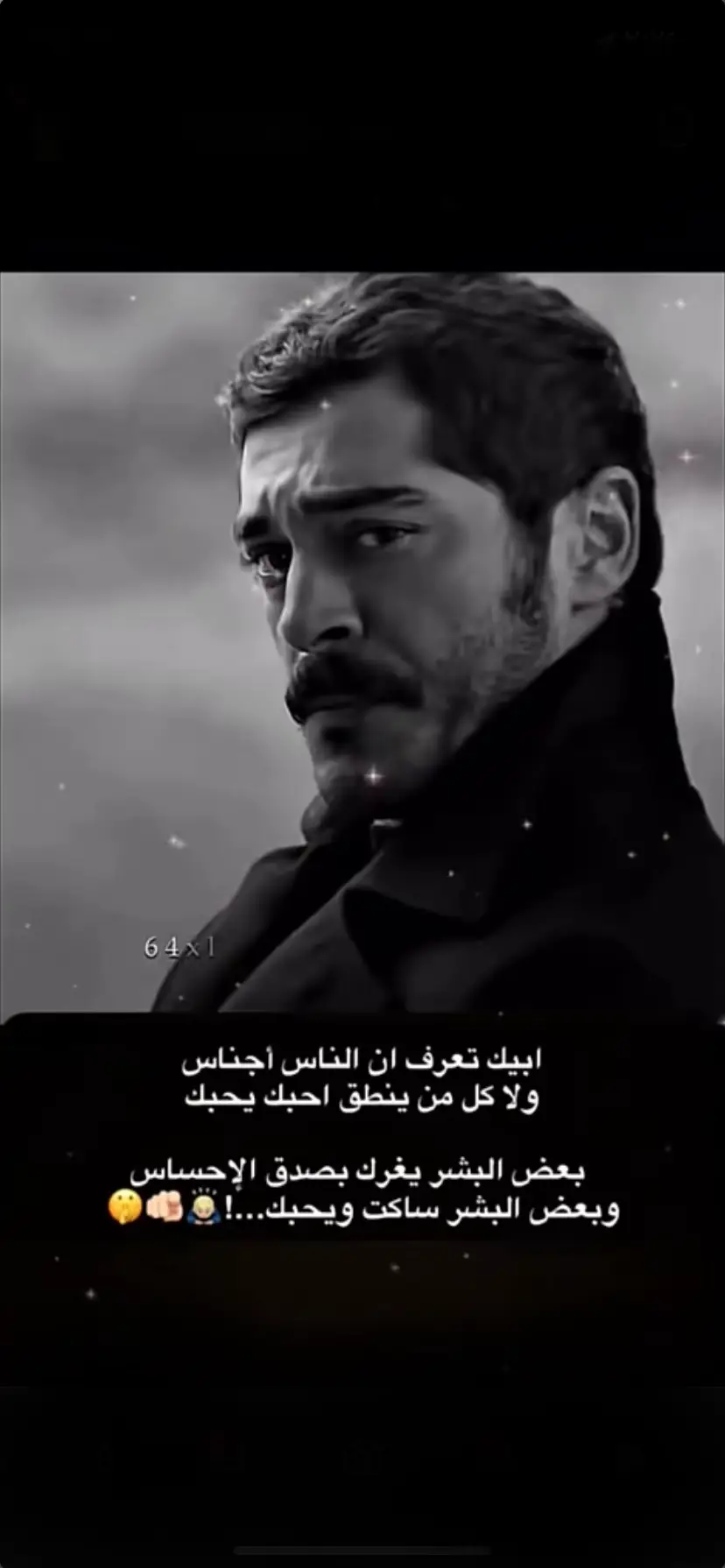 #ويحبك