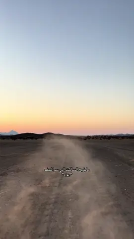 سلام بعد غيبه .   #explore #اكسبلورexplore #like #غروب #اقتباسات #tiktok 