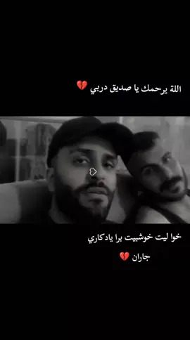 #بغداد_العراق🇮🇶 #بغداد #بصرة_موصل_كركوك_نجف_بغداد_حلة_انبار #خانقين_ديالى_العراق_تولة_فروش #خانقينيهہ✌💗🧿 