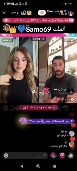 @Naro | نارو 🐆 @Naro | نارو 👑💙 #العراق🇮🇶 #جزائري🇩🇿 #الكويت🇰🇼 #مشاهدات #اكسبلور 