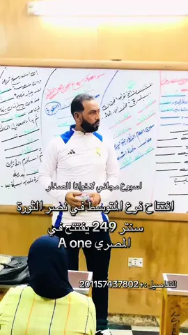 متوسط ✨✨ #creatorsearchinsights #تالته_ثانوي_2024✨ #السودان #الشعب_الصيني_ماله_حل😂😂 #النصر_لقواتنا_المسلحة_السودانية🇸🇩🔥🔥 