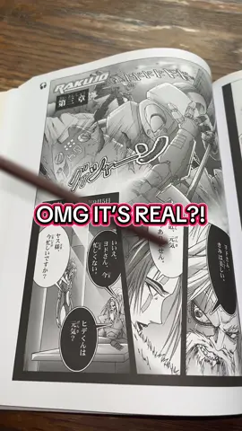 If you want to learn Japanese, this is the book you’re looking for. #Japanese #manga #learnjapanese #anime #tiktokshopcreatorpicks 