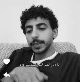 هههه#fyp #foryou #foryoupage #سعد_عزيز #هواجيس 