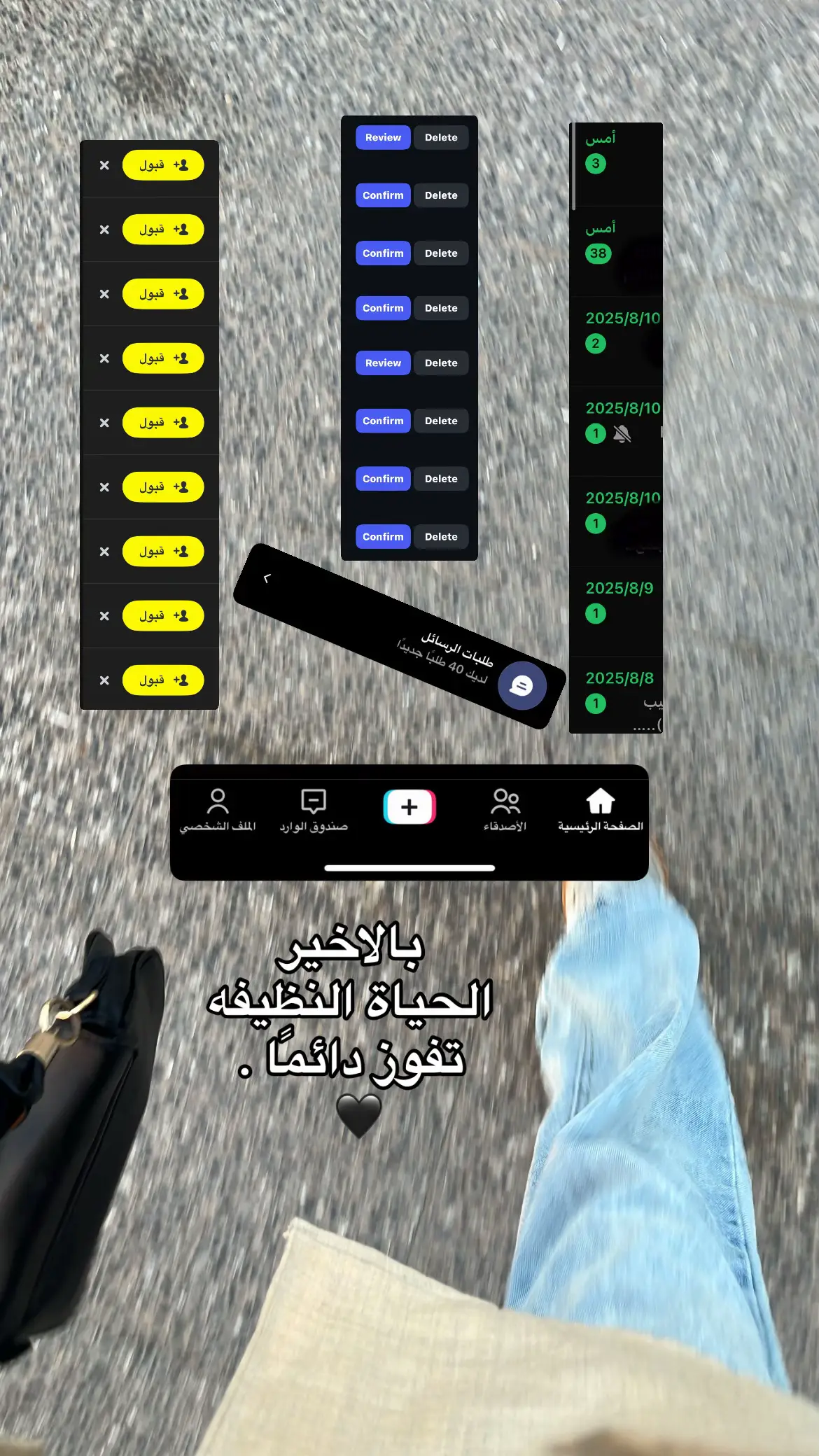 #🇱🇾 #fyp 