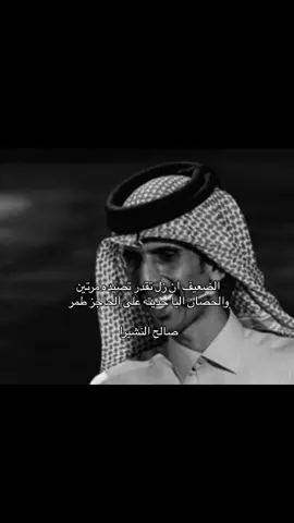 #typ #اكسبلور #قصيد #صالح_النشيرا 