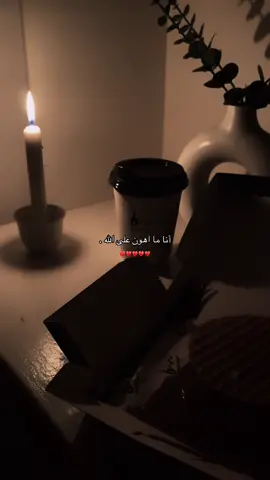 🥺#اكسبلورexplore 