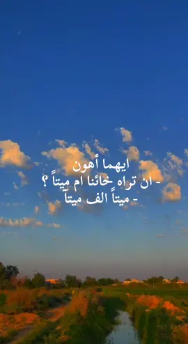 ميتآ الف ميتآ#اكسبلور_تيك_توك #لايكات #💔😔 