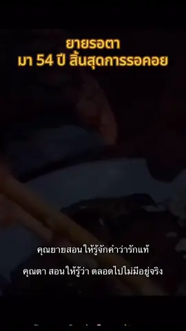 #ได้โปรด #วงfin #justsayhello #สตอรี่ความรู้สึก #fyp 