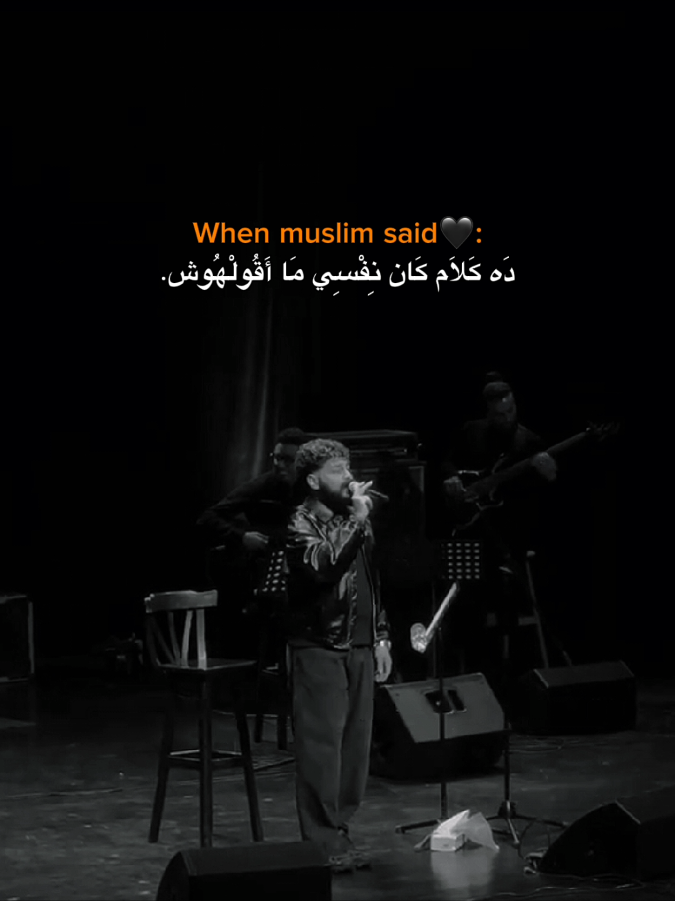 Muslim🇪🇬. . . . . #foryou #fyp #muslim 